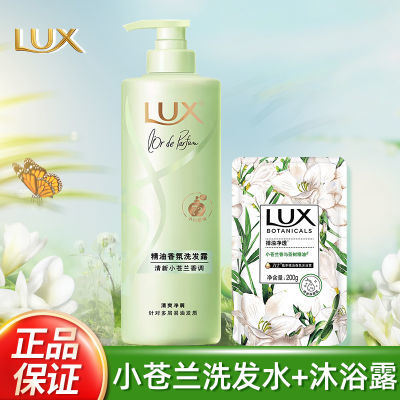 ڲLUXʿѡǾޱԷСϴ¶470g+470gװ 31.89Ԫ