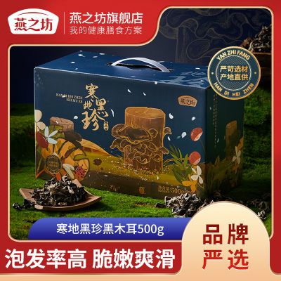 ���ڲ�������֮�����غ����ľ�������иɻ���ľ�����ݷ��������ʳ��500g 97.8Ԫ