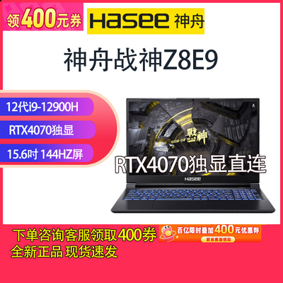 ڲսZ8E9/12i9/RTX4070ֱ羺Ϸ5999Ԫ