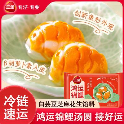 ���ڲ�������ȫ��Բ֥��Ԫ�����˽����ܿ��֥����Բ������ƷСԲ���䶳��ʳ 30.3Ԫ