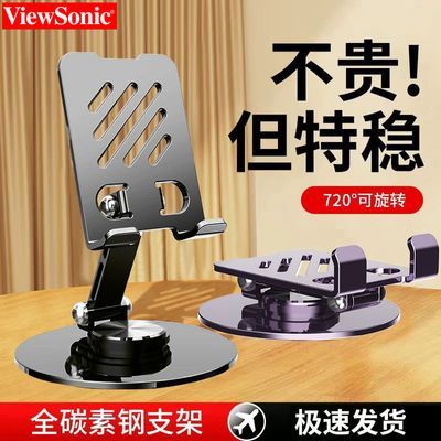 全金属可折叠旋转桌面手机支架机械懒人平板通用支架台式直播支架