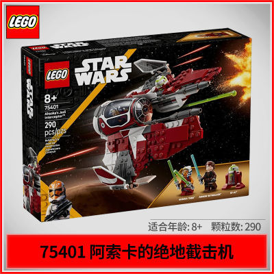 ڲƷ֤LEGOָս75401ľؽػͯľ 238Ԫ