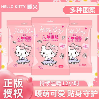 ڲůHelloKittyɰůůŮѧԷů8.9Ԫ