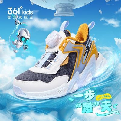 ڲ361ͯЬͯܲЬ2025¿СͯЬͯ˶Ь149Ԫ