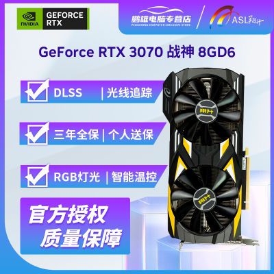 RTX3070սԿ ˫ȸ߶˵羺ϷԿȾ3Aȫԭ2219Ԫ