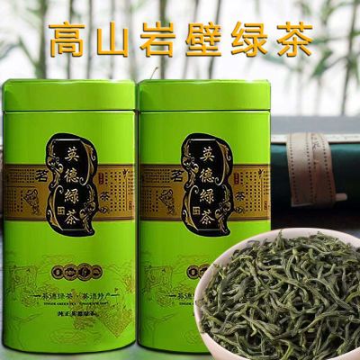 高山绿茶2025年春茶新茶叶500克清香型英德绿茶年货送礼云雾绿茶