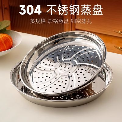 onlycook ʳƷ304̳רˮ19.18Ԫ