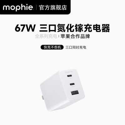 ڲMophie67WUSB-CPDTypecƻ14/iPhone15Ϊ 153Ԫ