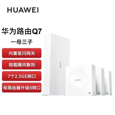 ڲΪĸ·Q7߰ Wi-Fi7  ·ǧ״ǽ1477Ԫ