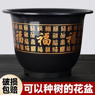 特大号花盆加厚塑料仿陶瓷花盆厂家直销批发大号耐用种树专用盆福