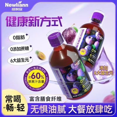 ڲŦԪʳά÷0֭֬Ϸǽ÷֭500ml16.9Ԫ