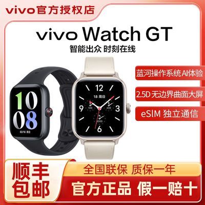 ڲvivo Watch GTֱEsimͨѶֱѧŮֱvivoWatchGT 399Ԫ