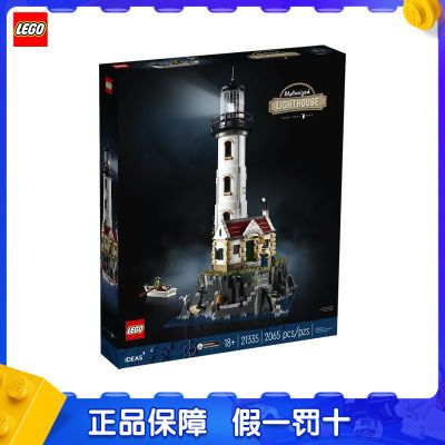 ڲƷ֤LEGOָ߻ľϵ21335綯ģŮ1320Ԫ