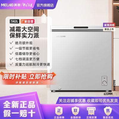 142񱡱ڱ䶳ʡع142DTXNP467.24Ԫ