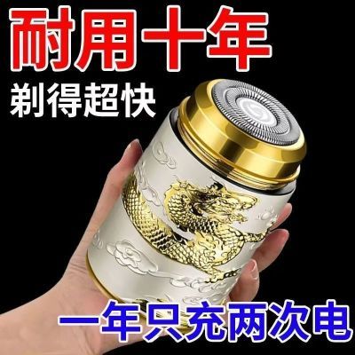 【100%正品】2025新款电动充电式剃须刀全身水洗便携式车载刮胡刀
