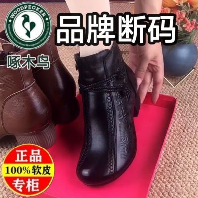 啄木鸟短靴软真皮棉靴子2024秋冬抖音爆款单靴圆头复古舞蹈妈