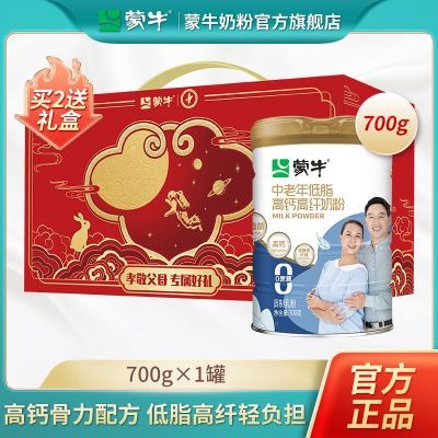 ڲ¹ţ˵֬߸Ƹ̷700gߵ0Ӫ44.9Ԫ