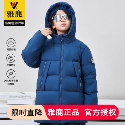 ڲ¹ͯñӺ޷Ůͯ2024궬¿дͯů̿149.9Ԫ