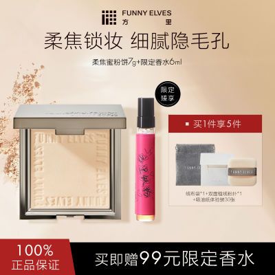 ڲFUNNYELVES۱観־òױëѧƽ۷ˮɢ79Ԫ