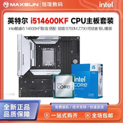 Ӣضi5 14600KFɢƬ/װ uս B760M ϵȫ°Uװ1024.9Ԫ