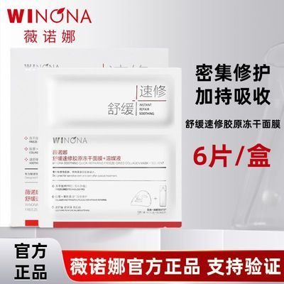 ڲޱŵ滺޽ԭĤ6Ƭ/м滺޻ˮҺ59.4Ԫ