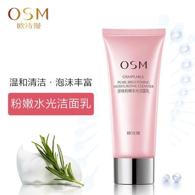 ���ڲ�����[ŷʫ��] �������ˮ�������100g ϴ���� ���Ƥ���沿��ĭ�ḻ 10.4Ԫ