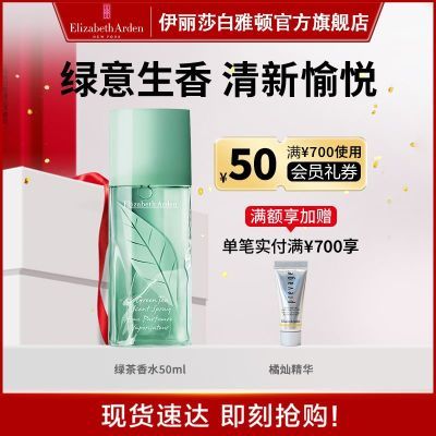 ٷƷɯŶ̲ˮ30ml̲Ůʿճ־48Ԫ