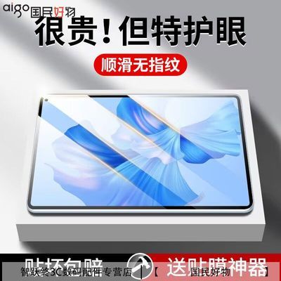 ڲipad10ƽair6/5Ĥ2024ָ11绤10.9糬 15.8Ԫ