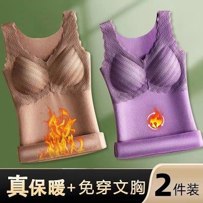 自发热德绒蓄热防寒无痕保暖棉背心加绒加厚打底修身带胸垫内衣女优惠券