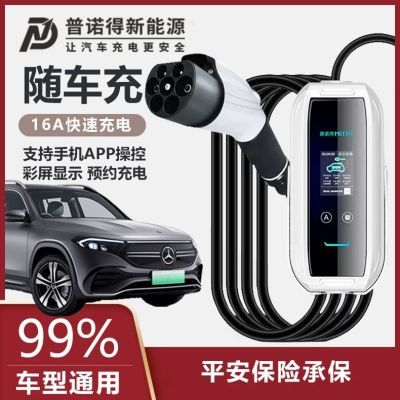 ڲŵñGLE350e EQS450 C350eL GLE400eԴ׮ǹ560Ԫ