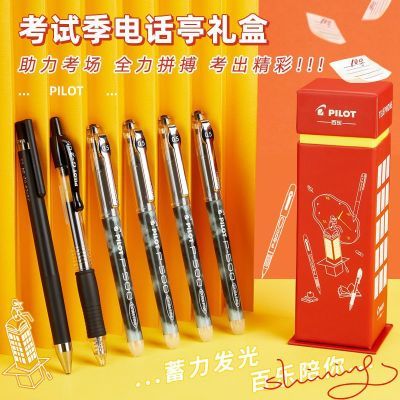 ڲձPILOTֵ绰ͤװP500Թ֭0.4ˮ0.536.5Ԫ