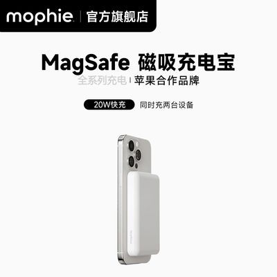 ڲMophiepd߳籦ƻ16iPhone15proƶԴСɱЯ 159Ԫ