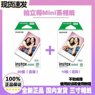 ڲֻʿMINI11/12/99/40/90/EVOͨðױֽ169Ԫ