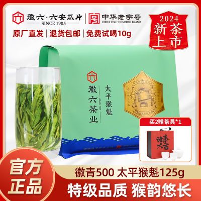 ڲ2024²л̫ƽǰؼֹ̲Ҷ500ϵ125g64.9Ԫ