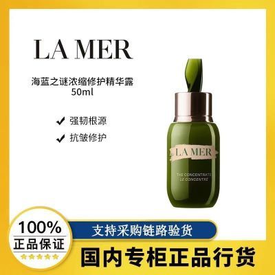 ڲƷл֮Ũ޻¶50ml¿Ͽ޻ˬˮ1539Ԫ