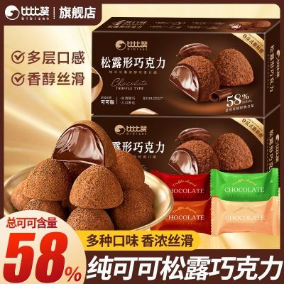 ڲȱ¶ɿ220gͬ׷Сʳǹʥ16.8Ԫ