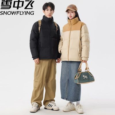 ڲѩз޷2024¿޼Ӻ񿹷籣ůƴɫ˶295.99Ԫ