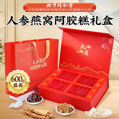 ڲͬ600g˲ѰƷԪ鲹Ѫͳ96.7Ԫ