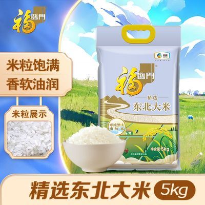 ���ڲ������������š���ѡ��������5kgһ������10��װһ��һ����ѡ���׷����װ    28.9Ԫ