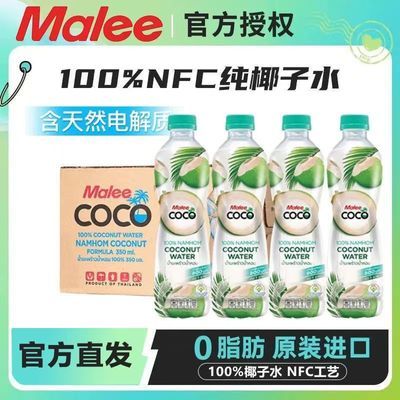 ڲ̩MaleecocoˮҬˮȻnfcƷ350ml*24ƿ66.6Ԫ
