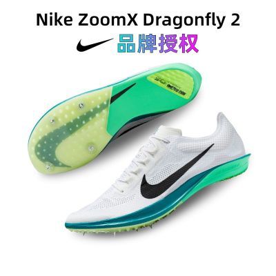 ڲͿNike Dragonfly2ŮгܶЬ¿Ʒ800-10000571Ԫ