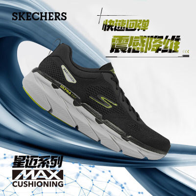 ڲSkechers˹ϵܲЬ׼ĥ˶Ь367Ԫ