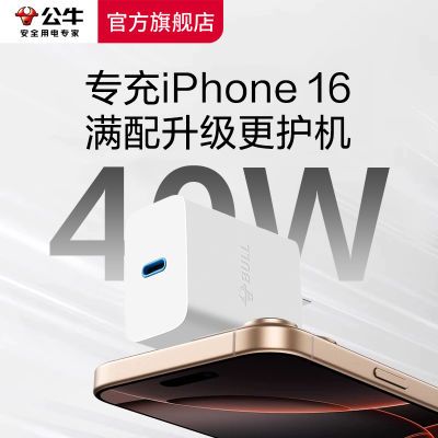 ڲţԭװPD40WسiPhone6-16Cڳͷƻ81.2Ԫ