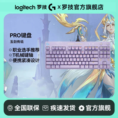 ڲ޼GPRO񽣴˵Ϸе87нRGBЧlol599Ԫ