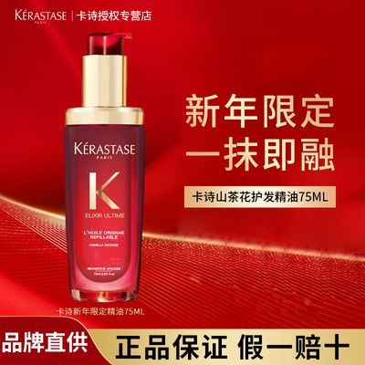 ڲʫɽ軨޶˳ɿë75ml159.99Ԫ