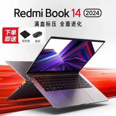 ڲС׺ Redmi Book 14 2024  i7-13620H  ᱡ4549Ԫ