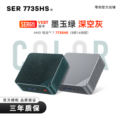 ڲBeelink  SER6 Pro VEST汾 AMD7 7735HS 1549Ԫ