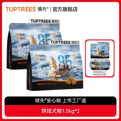 ڲToptreesȮȫȫڵº決ѼȮȮ198Ԫ