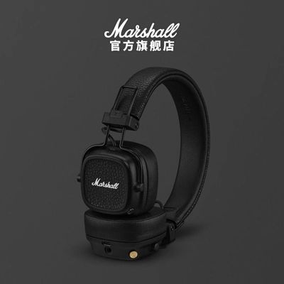 ڲMARSHALL MAJOR VЪͷʽ߶1058Ԫ