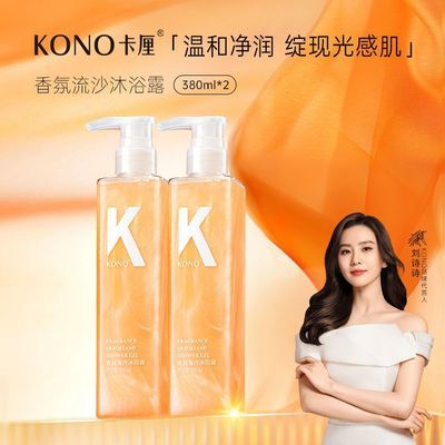 ڲKONOɳԡ¶ʪ־ٷƷ380ml28.4Ԫ